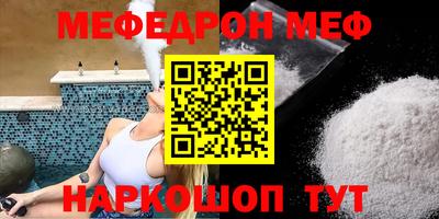 спайс Бугуруслан