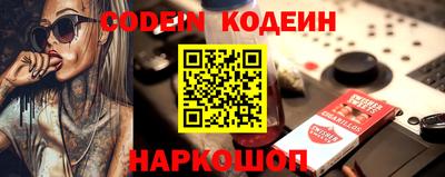 бутират Бузулук