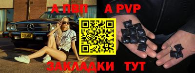 бутират Бузулук