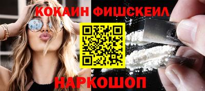 наркотики Будённовск