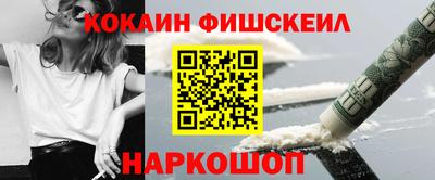 наркотики Будённовск
