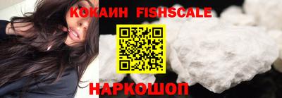 наркотики Будённовск