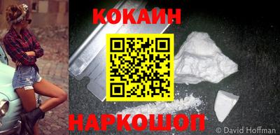 наркотики Будённовск