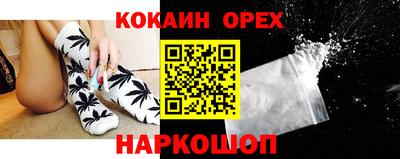наркотики Будённовск