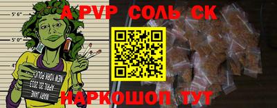 наркотики Будённовск