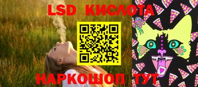 спайс Бугуруслан