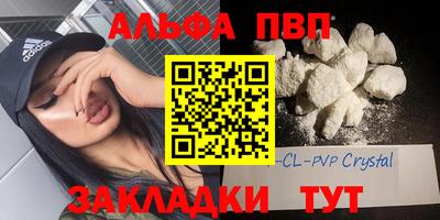 спайс Бугуруслан