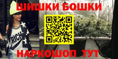 бутират Бузулук
