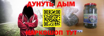 бутират Бузулук