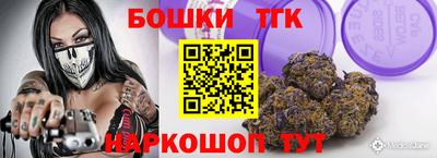 наркотики Будённовск