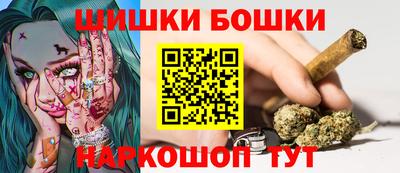 наркотики Будённовск
