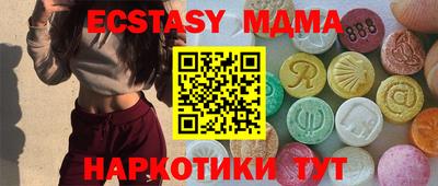 наркотики Будённовск
