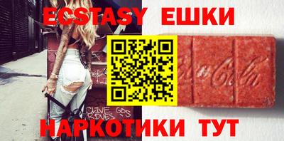 спайс Бугуруслан