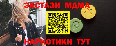 бутират Бузулук