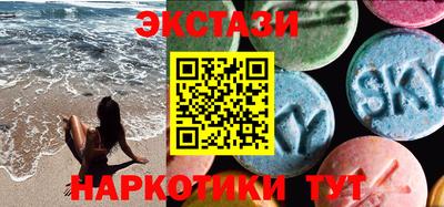 спайс Бугуруслан