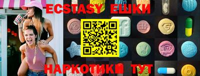 спайс Бугуруслан