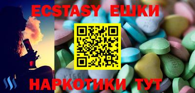 наркотики Будённовск