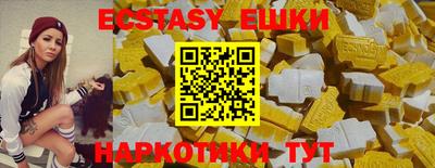 бутират Бузулук