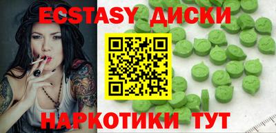 спайс Бугуруслан