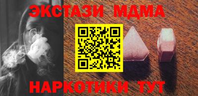 наркотики Будённовск