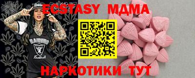 наркотики Будённовск