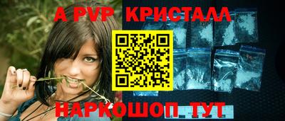 наркотики Будённовск