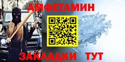 бутират Бузулук