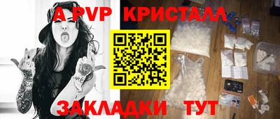 спайс Бугуруслан