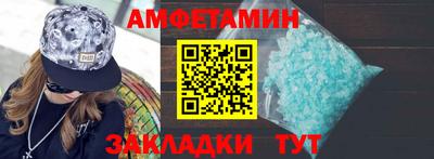спайс Бугуруслан