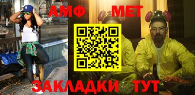спайс Бугуруслан