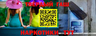 бутират Бузулук