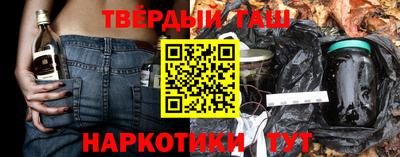 спайс Бугуруслан