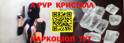 спайс Бугуруслан