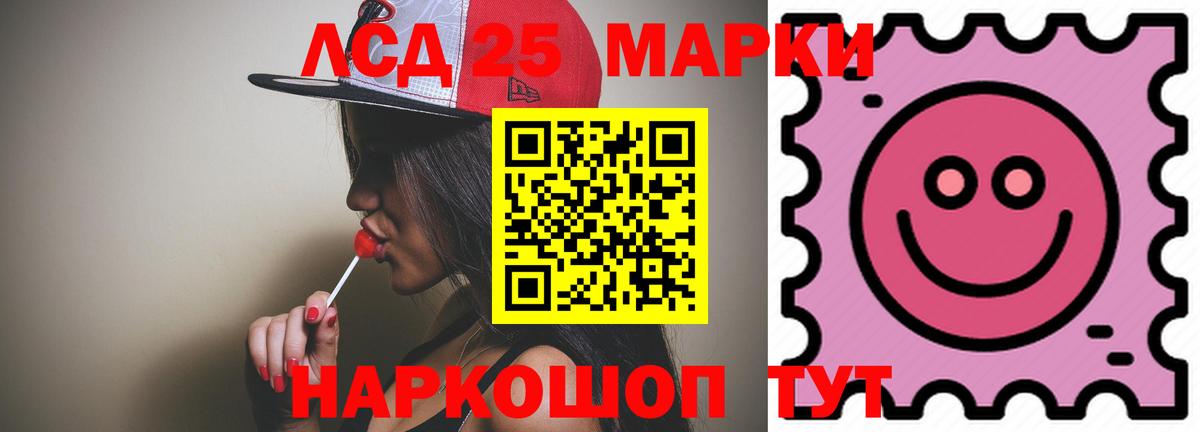Энгельс  LSD-25 экстази кислота  ЛСД экстази кислота  kraken сайт  Вход с VPN 