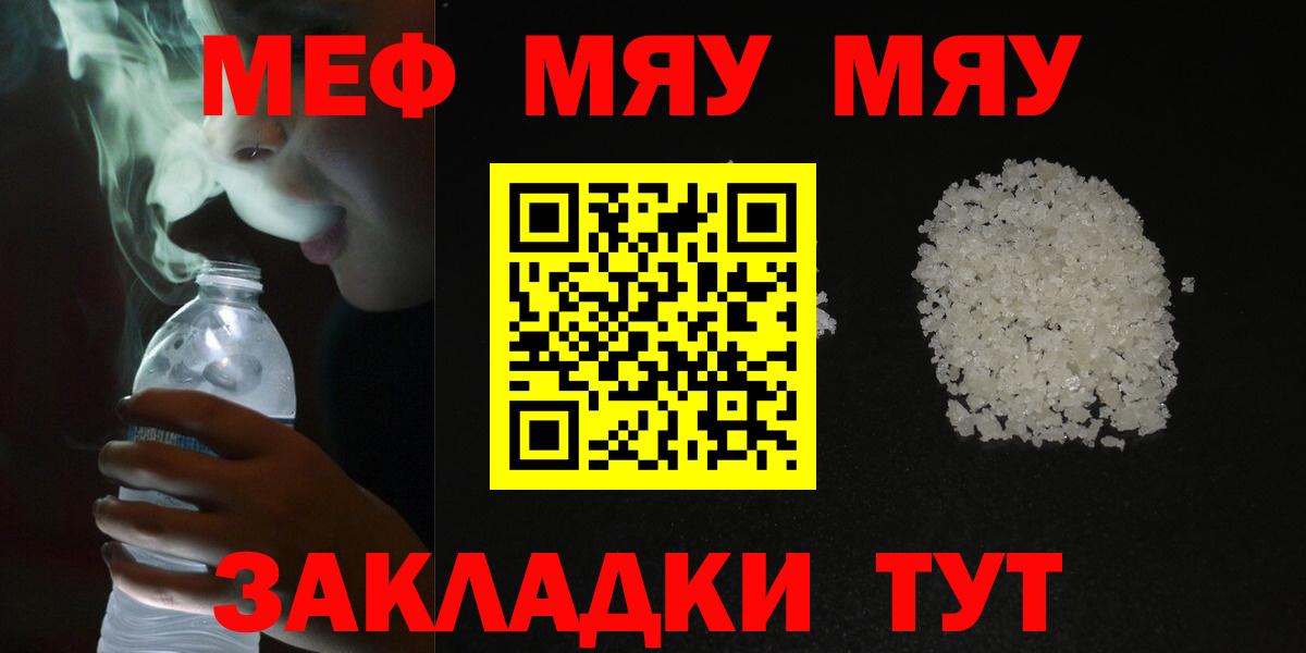 KRAKEN ссылка  Мефедрон  МЕФ mephedrone  Энгельс  Вход с VPN  Меф 4 MMC  Меф 