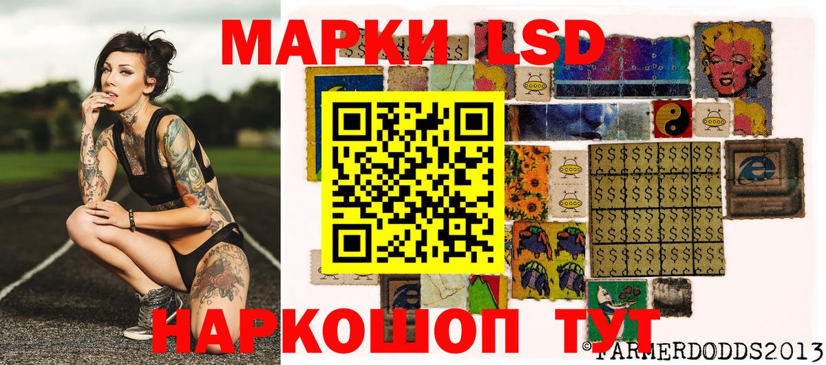 Марки 25I-NBOMe  Вход с VPN  Энгельс  Марки NBOMe 1,5мг 